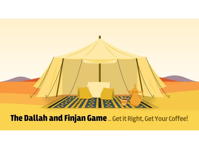 The Dallah and Finjan