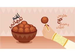 لعبة بوربوينت تفاعلية - لقيماتي - معاينة الشريحة 1