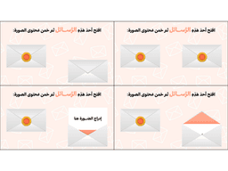 5 استراتيجيات تعليمية + السادسة مجانًا 🎁 - معاينة الشريحة 5