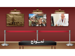 5 استراتيجيات تعليمية + السادسة مجانًا 🎁 - معاينة الشريحة 9